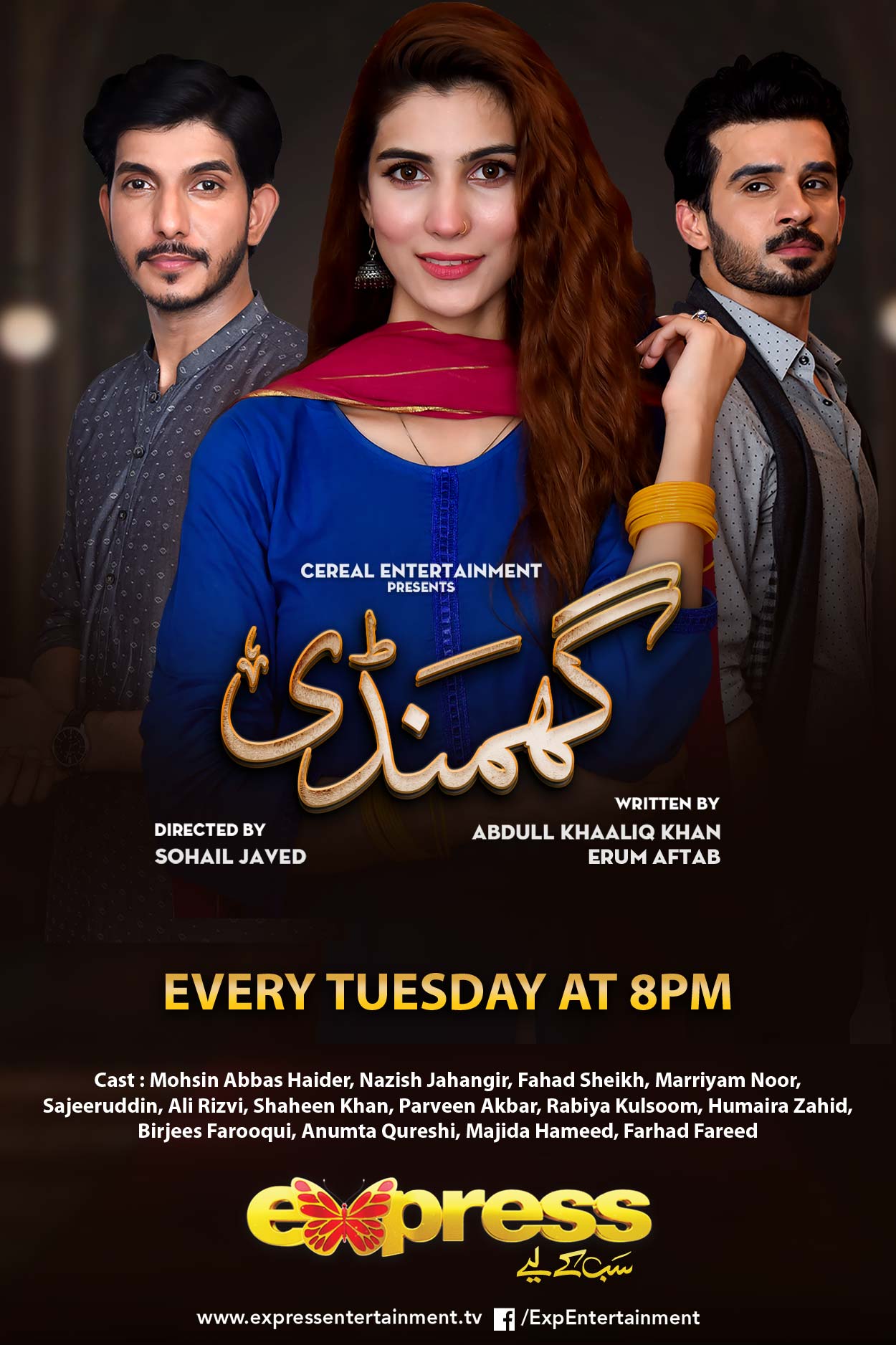 TVplus PK- Ghamandi Express