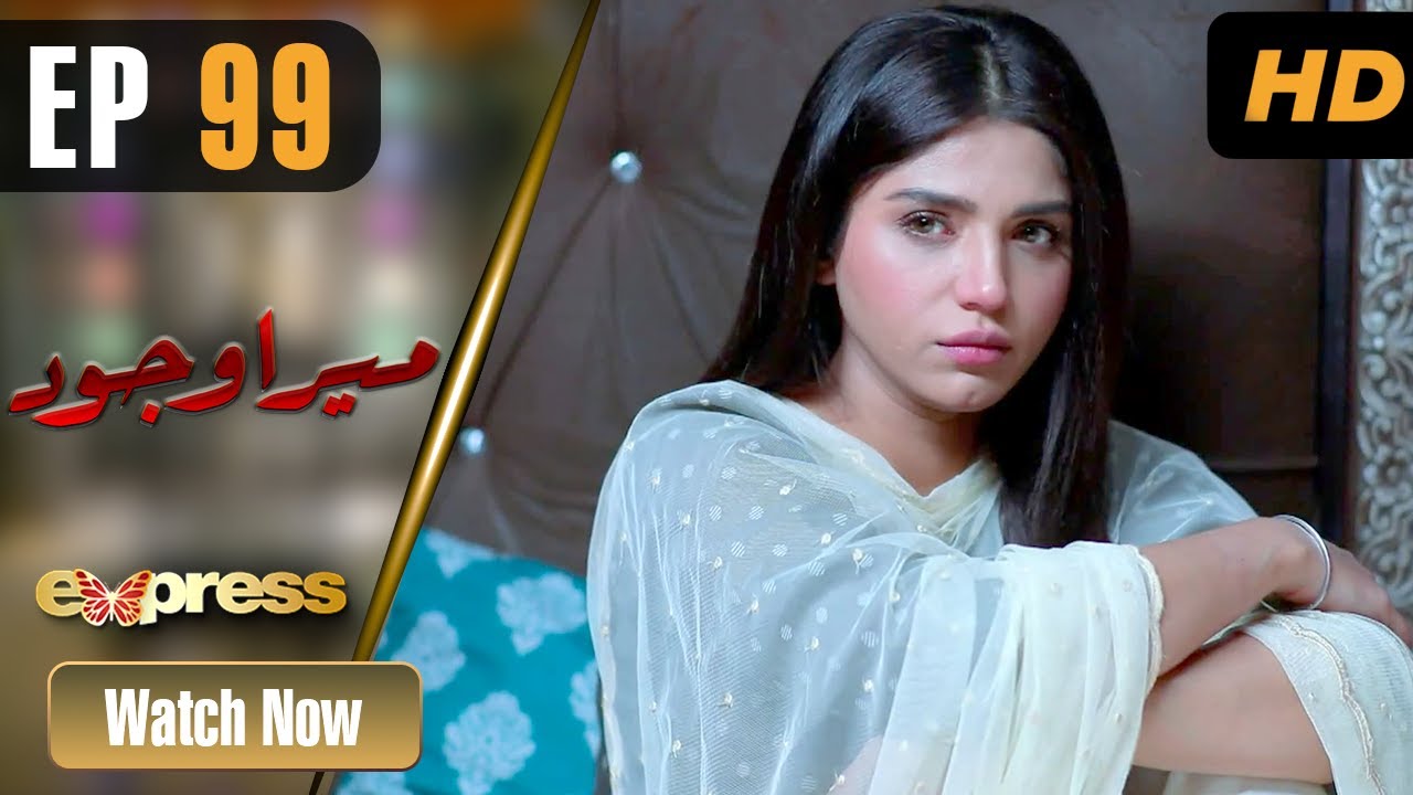 Mein Rani - Episode 65 - Express Entertainment