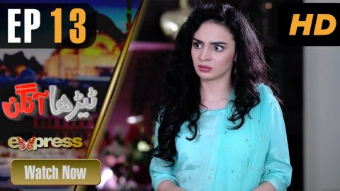 Aangan clearance episode 25