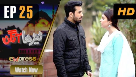 Tehra Aangan Archives Express Entertainment