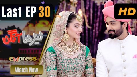 Aangan clearance last episode